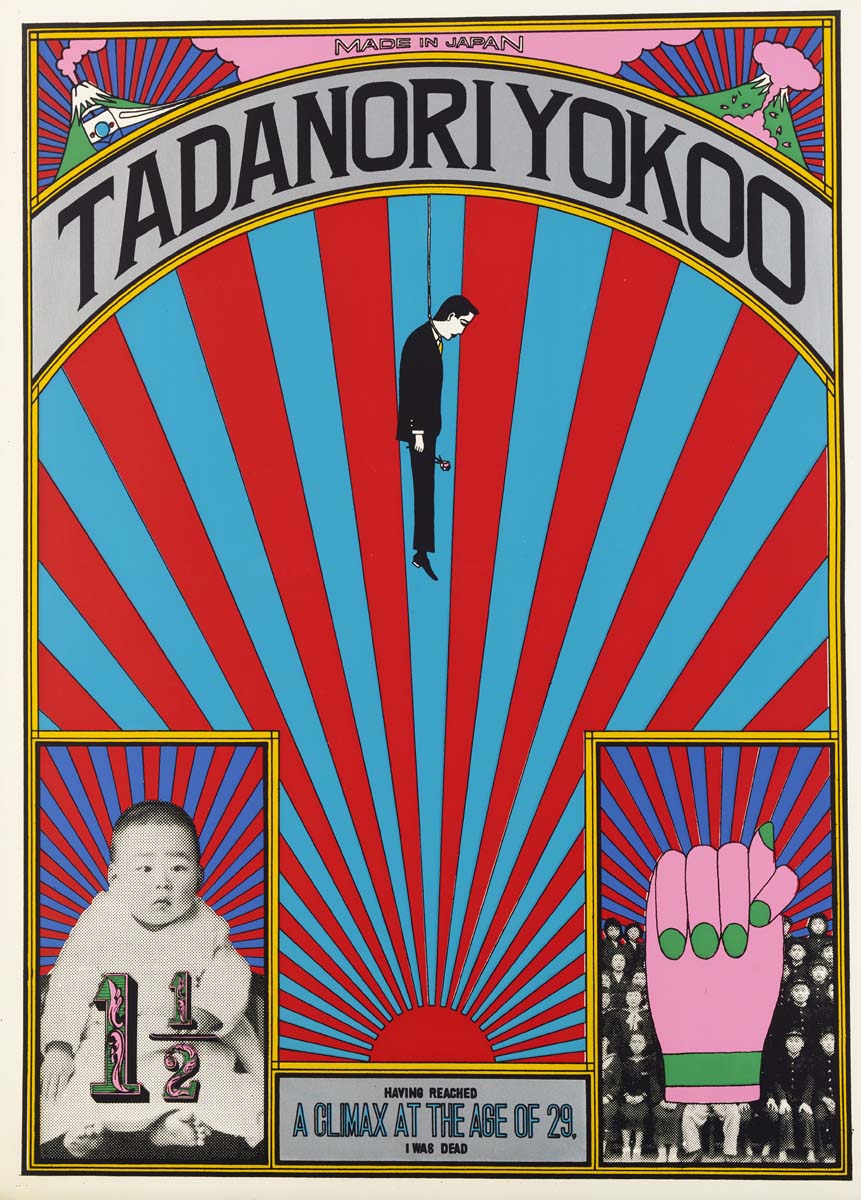 Yokoo Tadanori: My POP & WAR – 横尾忠則現代美術館